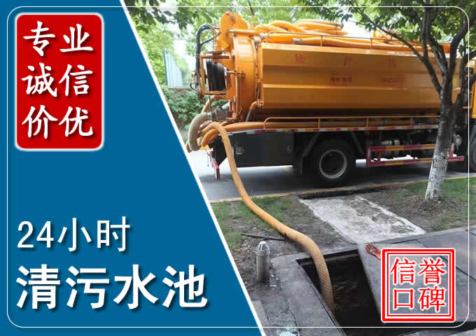 通榆化粪池清掏时人工与自动化哪个更好？清掏时有哪些要求？